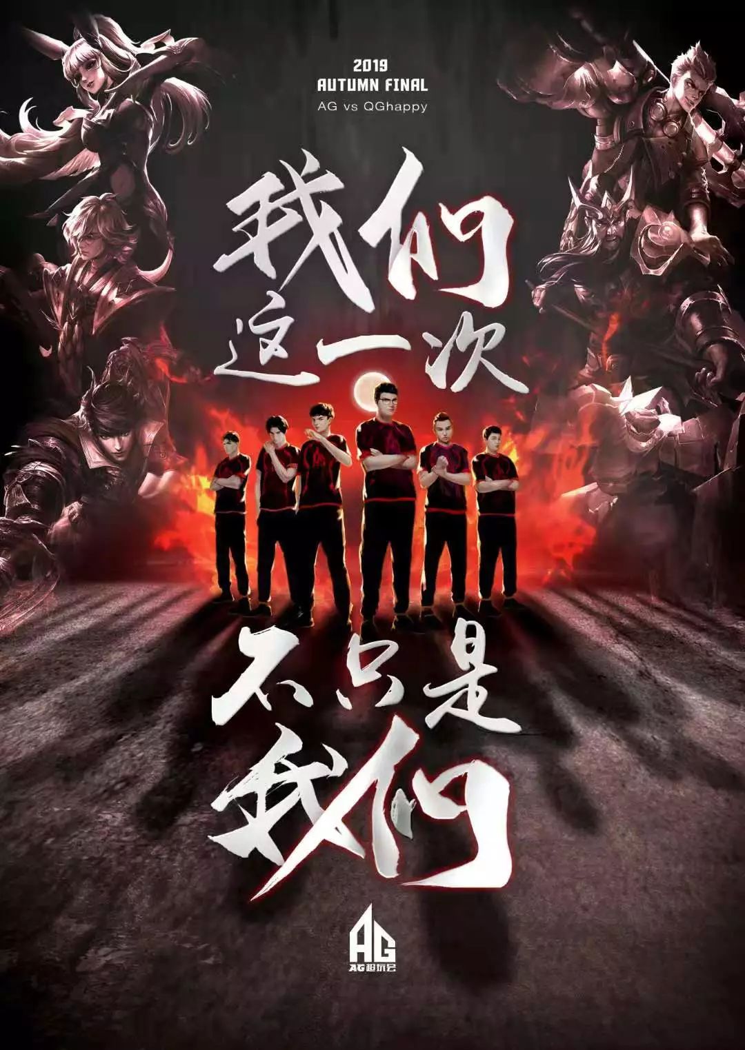 使得国足在