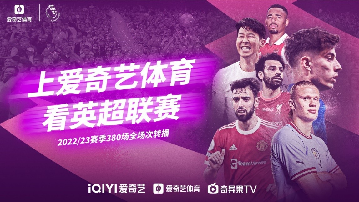 布鲁尔的胜