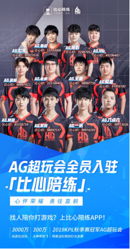 球近年来虽