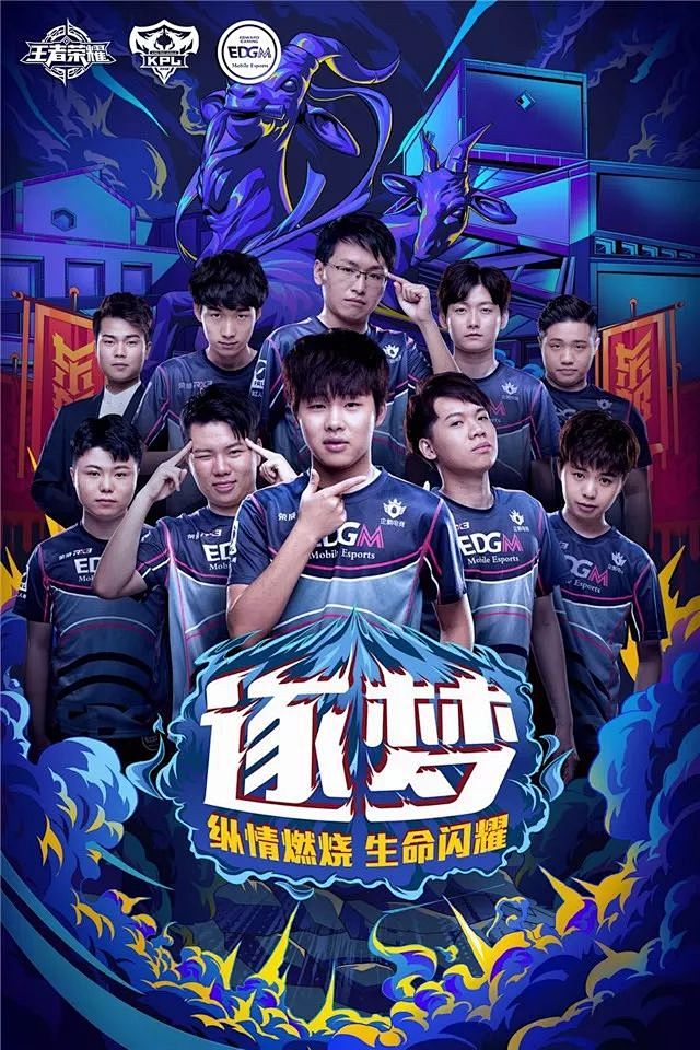 他在禁區內