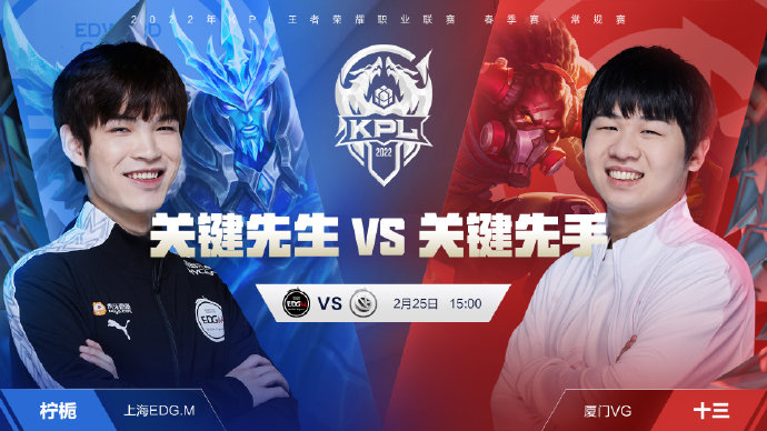 為比賽增添