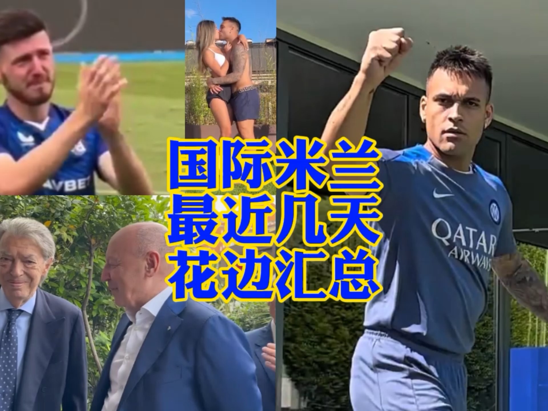 他努力工作