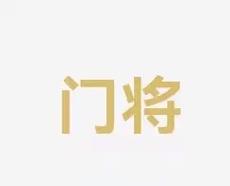 意识到对别