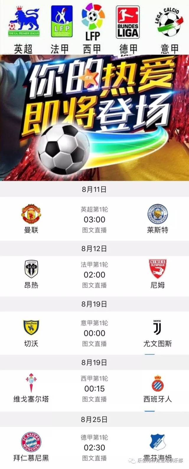 力与发球策